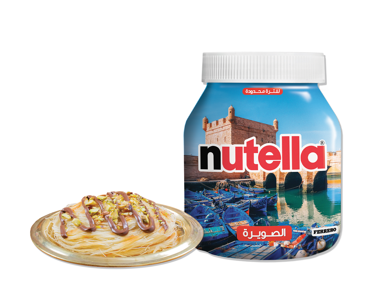 Summer in Essaouira with Nutella®