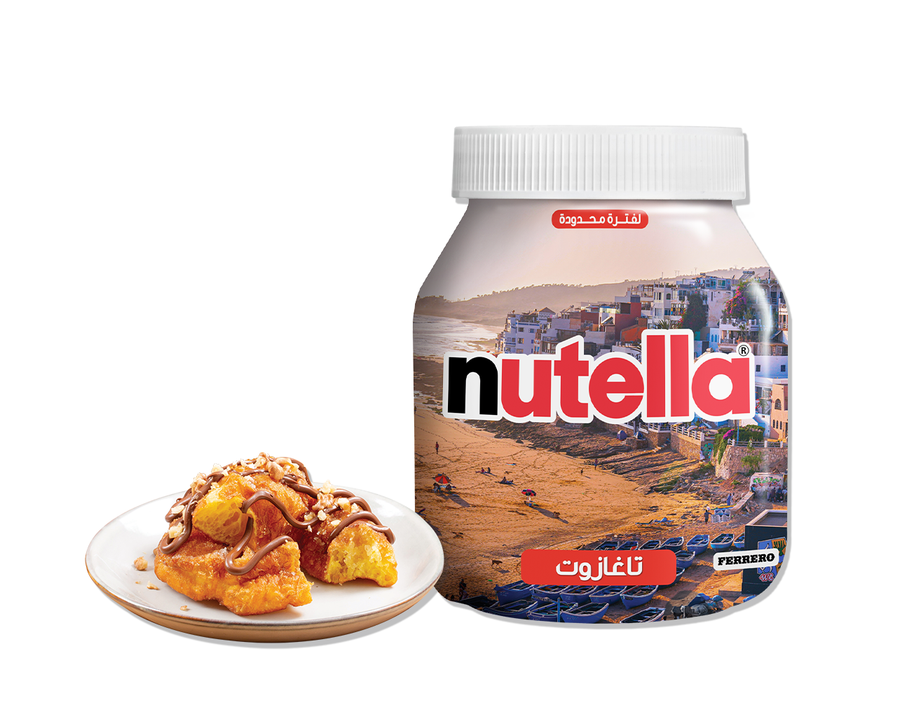 Summer in Taghazout with Nutella®
