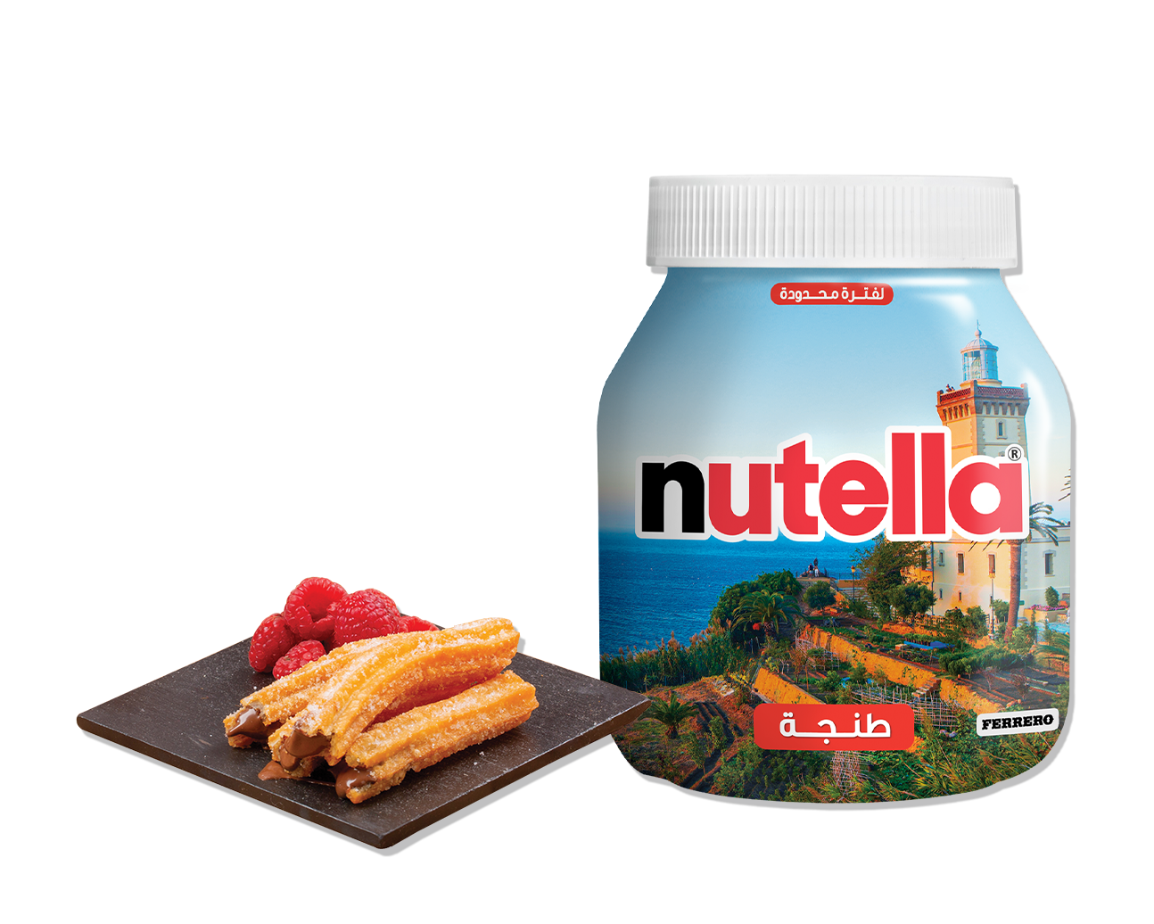 Summer in Tangier with Nutella®