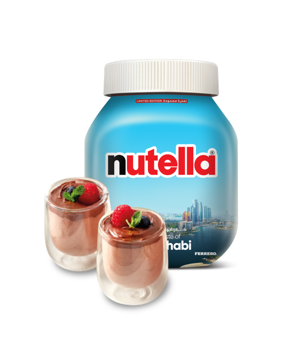 Summer Map Nutella® Official Website 